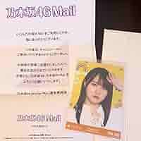 Amazon.co.jp: 乃木坂 チャンスメール モバメ 賀喜遥香 生写真